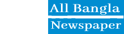 All Bangla Newspaper logo